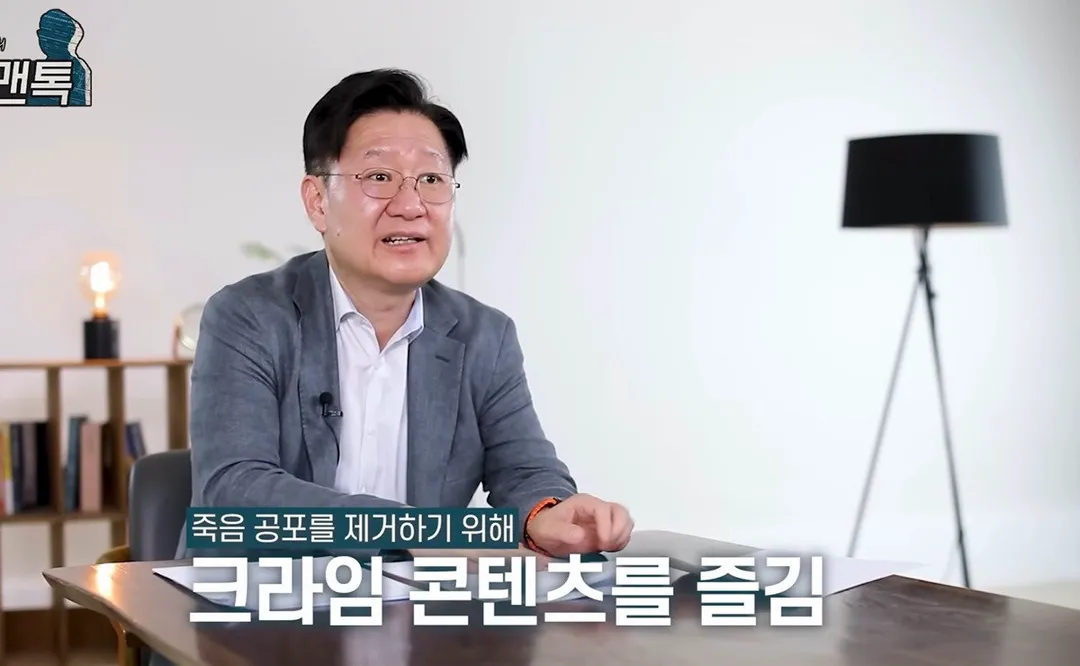 범죄 관련 콘텐츠를 소비하는 성별 중 73%가 여자라고 함 (5/5)