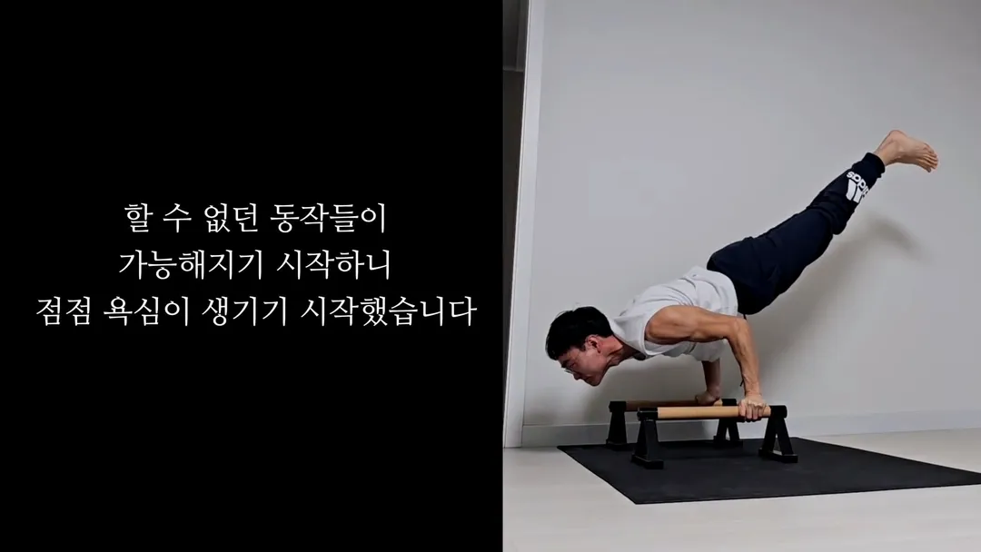 몸무게 46kg 남성의 3674일간의 헬스 기록 (18/19)