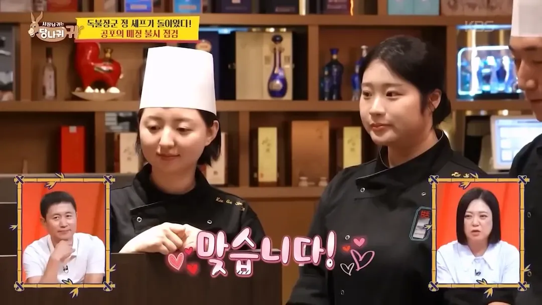 장기 근속자들에게 엄청난 선물을 준다는 정지선 셰프 (12/20)