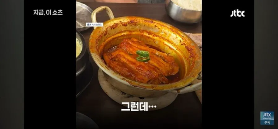 기적의 갈치 계산법 (4/19)