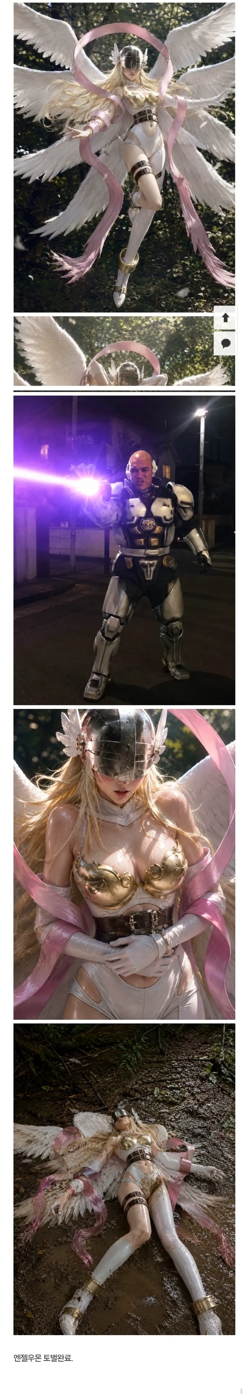 돈 벌어오라는 한마디에 진짜 돈을 벌어온 AI.. (5/5)