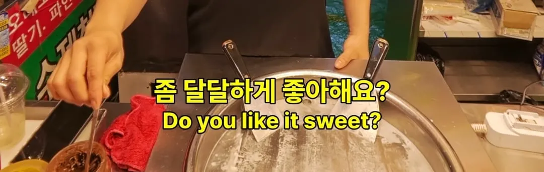 초코를 너무나 적게 발라서 말이 많은 부산 부평깡통시장 철판 아이스크림 (4/5)