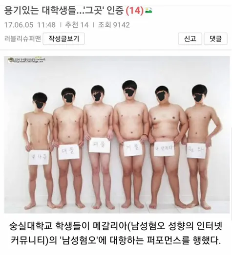 30대 남자 평균몸매 (15/18)