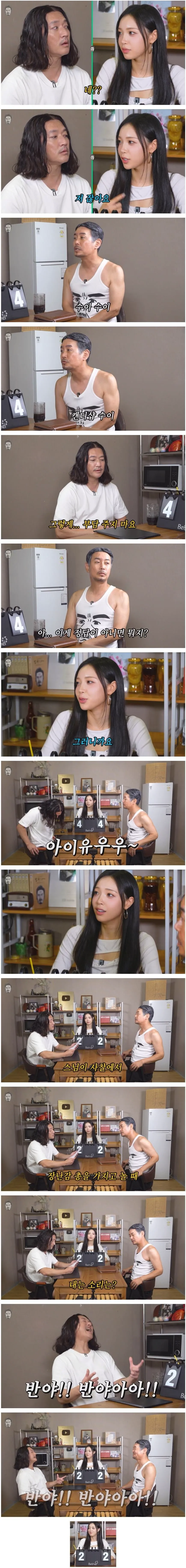 꼰대희 바비킴 아재개그에 충격 받은 07년생 걸그룹 멤버 ㅋㅋ (3/3)