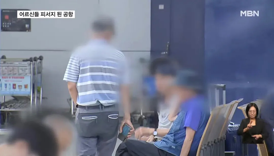 "눈치 안 보고 시원해"…어르신들 피서지 된 인천공항 (3/14)