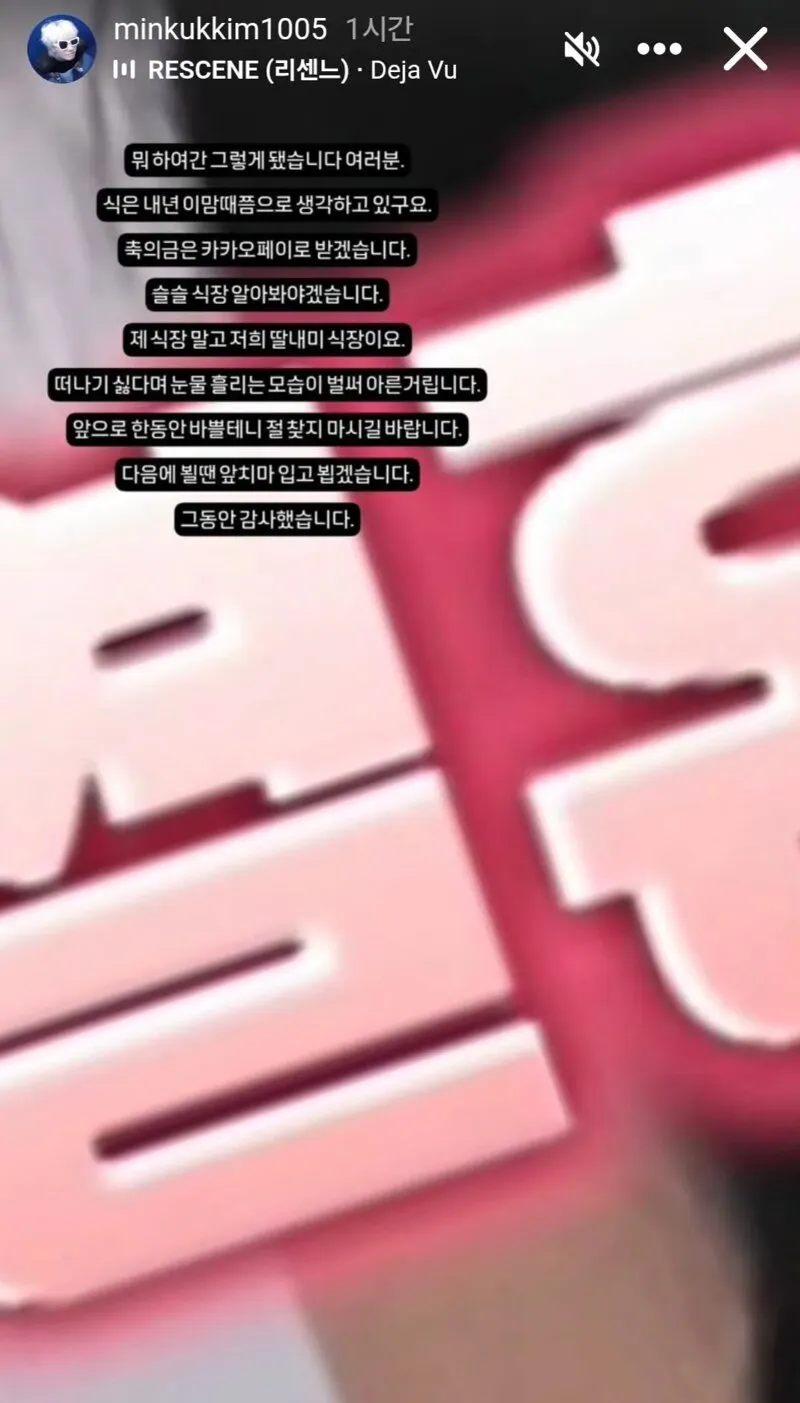 아빠 어디가를 보며 민국이와 결혼을 꿈꿨다는 리센느 원이 (5/11)