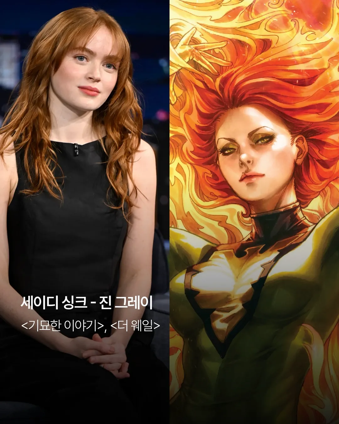 엑스맨 신작 캐스팅.jpg (2/10)