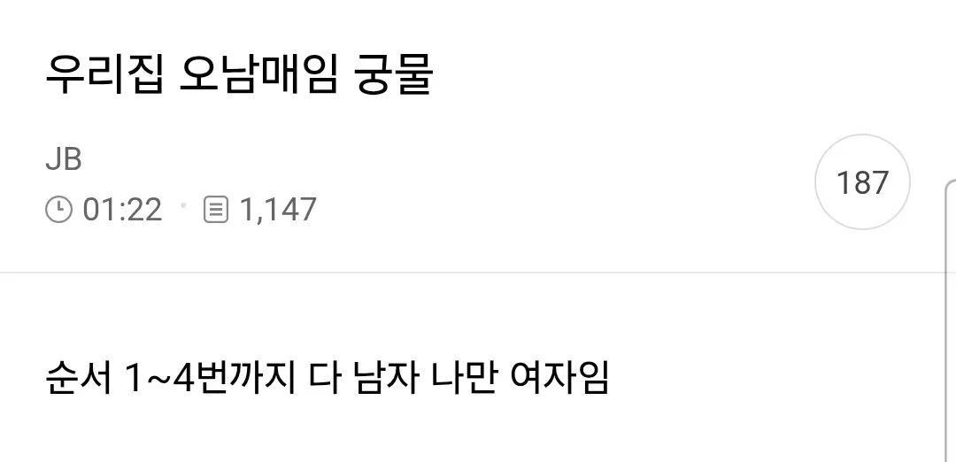 인류가 발전한 속도.jpg (2/5)