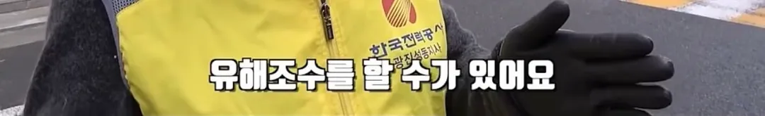전기줄 위의 새를 잡는 저격수 (13/20)