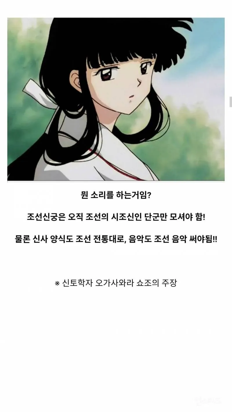 K-역사상 최고의 티배깅.jpg (10/20)
