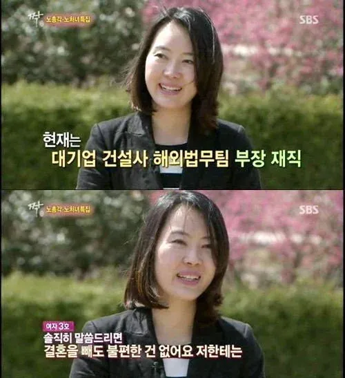 39살 대기업 건설사 부장님의 눈물 (1/2)