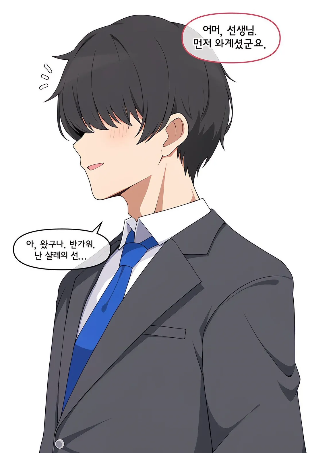 AI, 블아) 허위광고 신고는 소비자 24 (3/7)