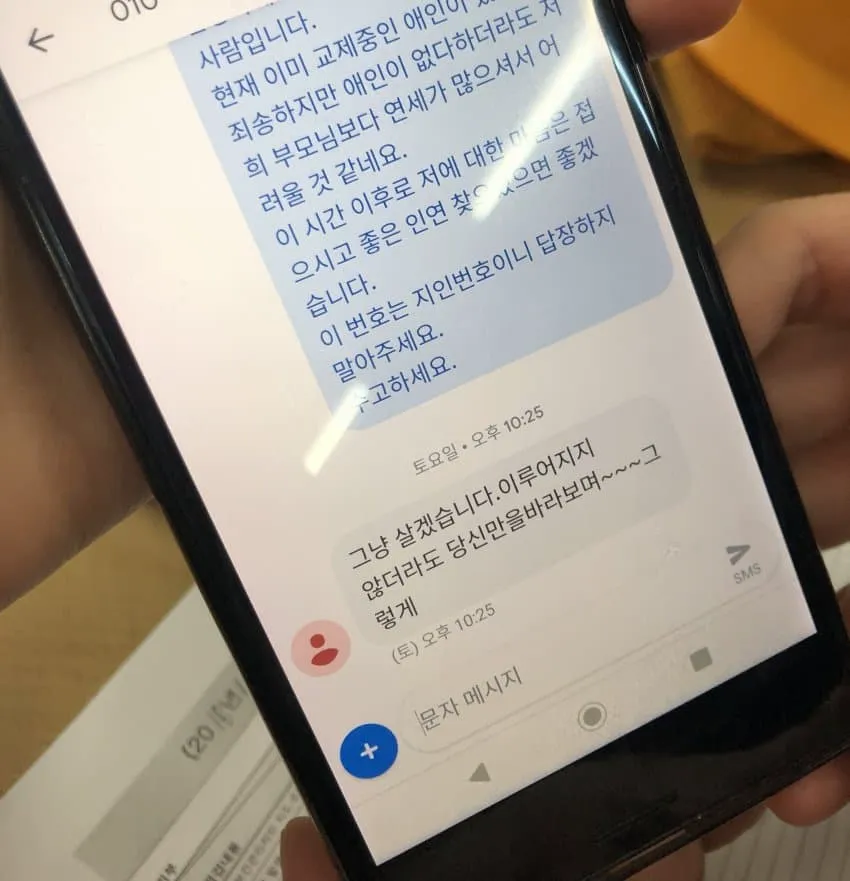공장단지 여직원들이 그만두는 이유 ㄷㄷ.jpg (3/3)
