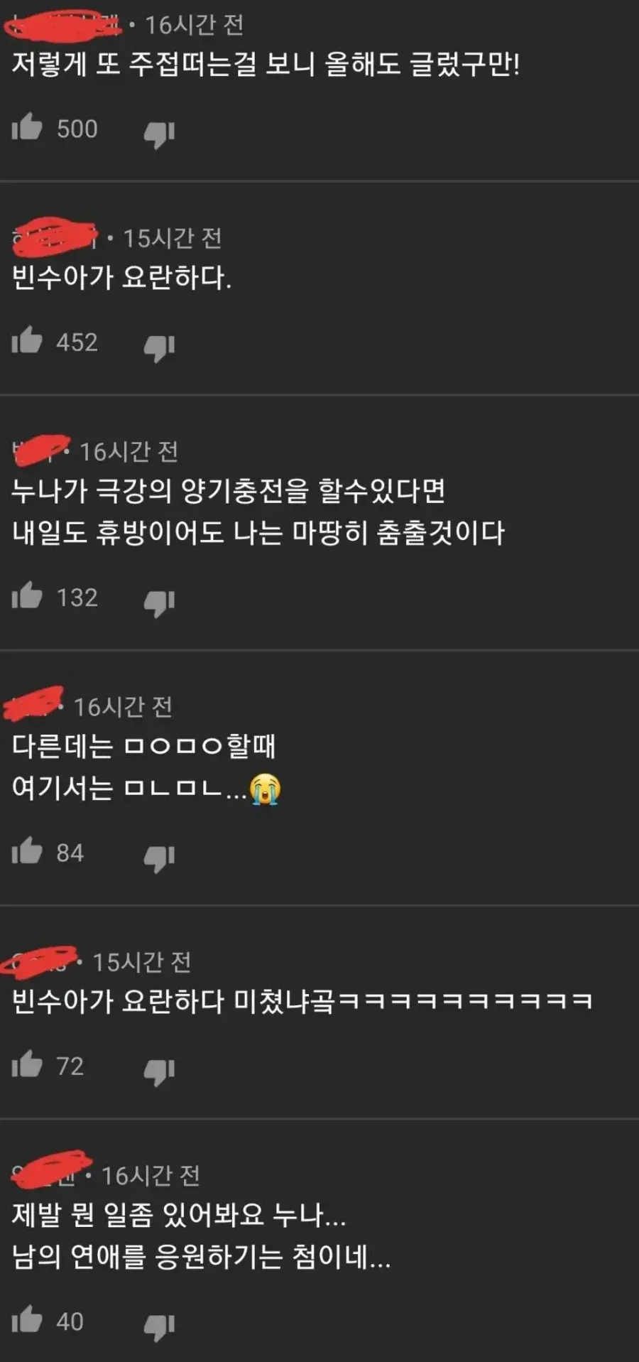 어떤 여BJ의 크리스마스 이브 휴방 공지 (2/6)