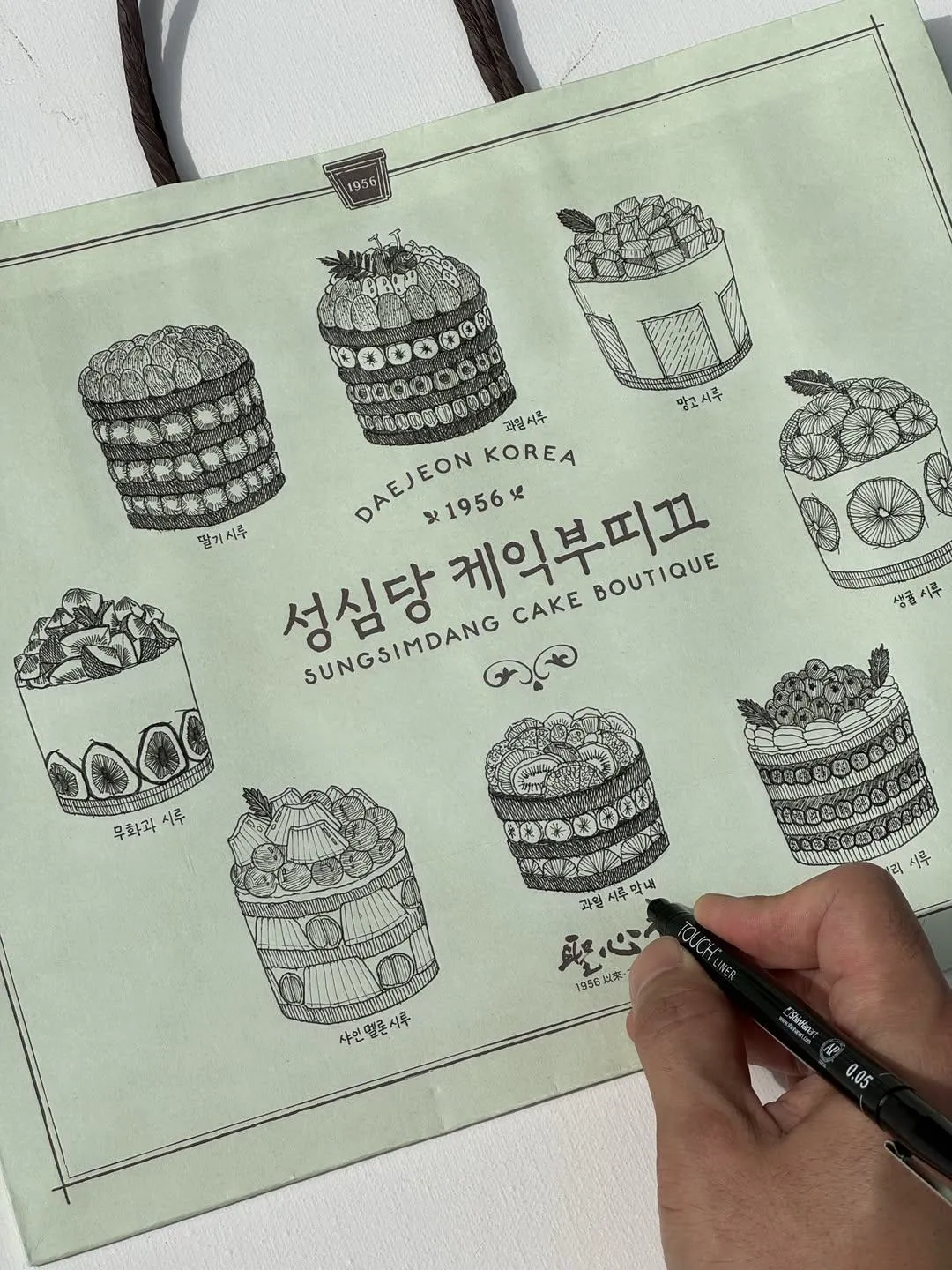 성심당 쇼핑백에 낙서 좀 했다는 사람 (4/6)