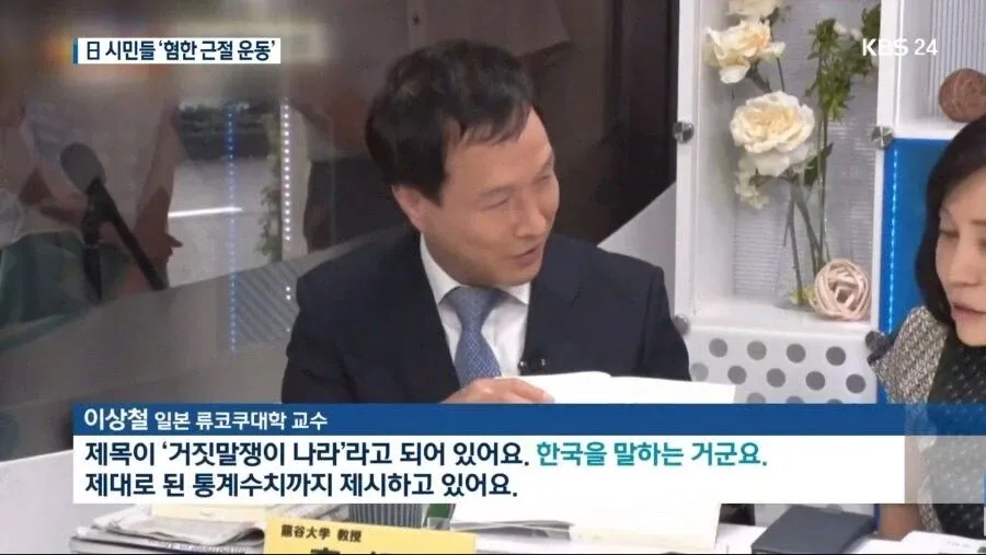 처칠은 한국 독립은 반대하고 장제스는 독립을 주장했다는것이 사실일까? (6/7)