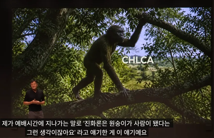 박진영이 설명하는 진화론.jpg (13/15)