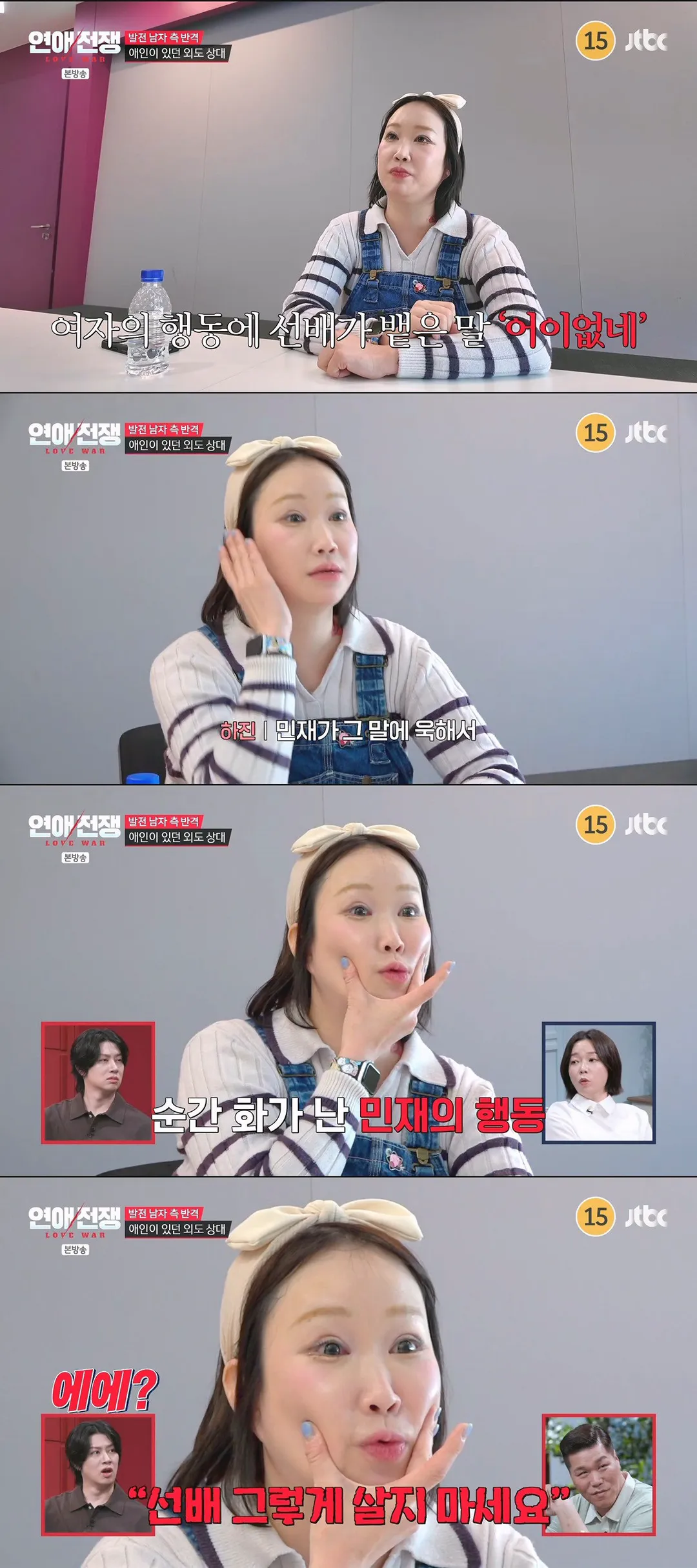 발기부전으로 관계가 안 되자 여친의 외도를 허락한 남친 (16/20)