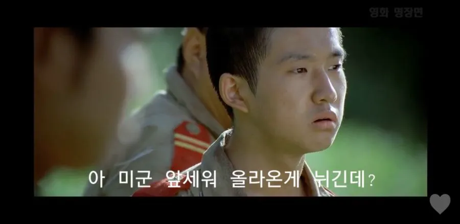 우리가 뭐 남한 내려가서 먼저 전쟁일으켰나.jpg (4/10)
