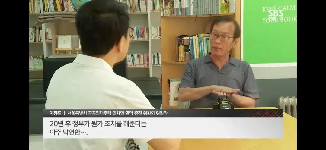 저혈압 치료에 좋을 듯한 요즘 핫한 장기전세 뉴스 (6/10)
