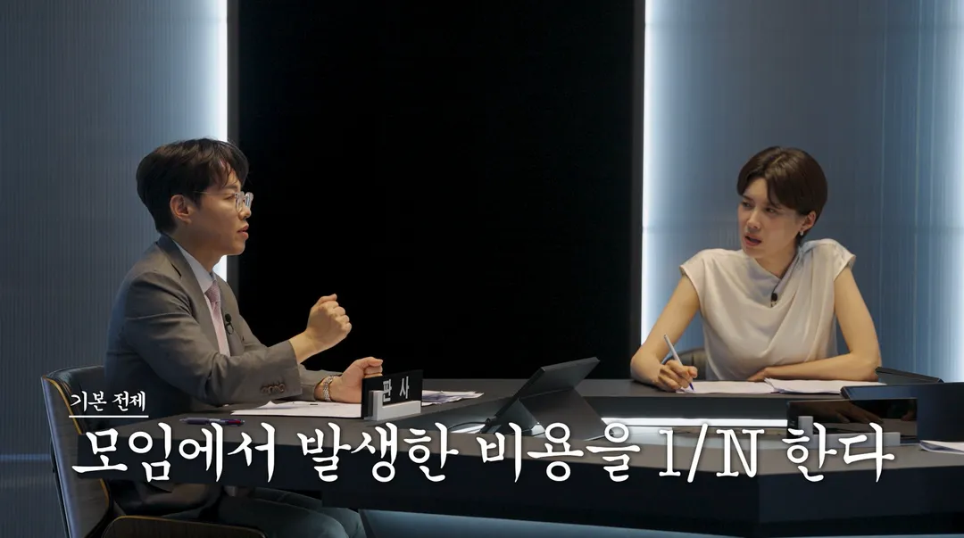 모임에서 술 안 먹으면 술값 낸다 vs 안낸다.jpg (14/19)
