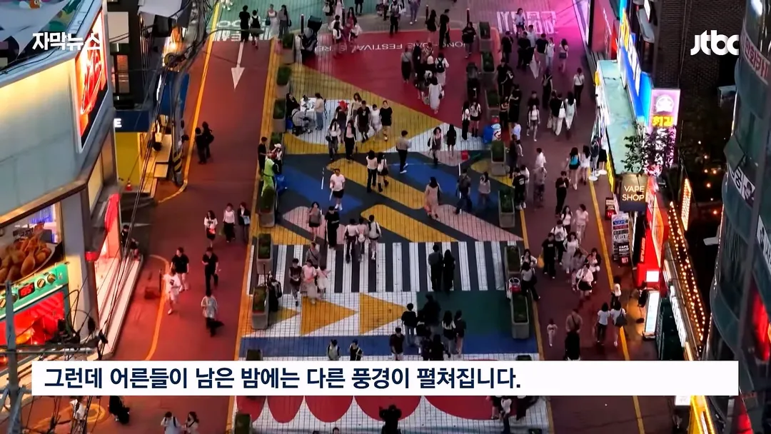 쓰레기 문제로 심각하다는 홍대 근황 (3/20)