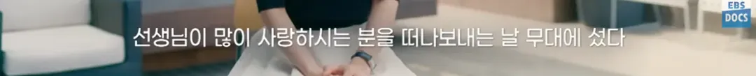 현역 최고령 배우라는 신구 근황 (17/19)