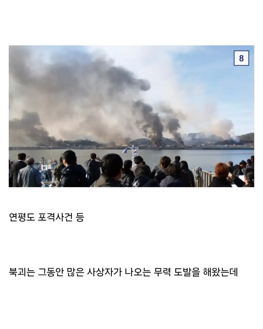 펨코에 요즘 존나 올라오는 추천수 500개로 포텐간 선동글 (9/12)