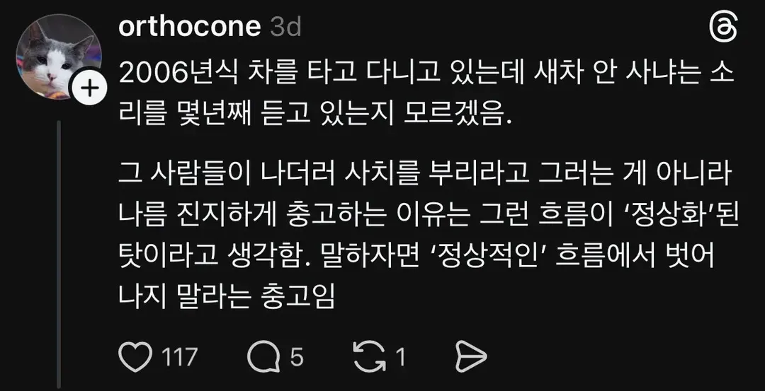 한국사람은 생각보다 돈을 많이 쓴다 (4/7)