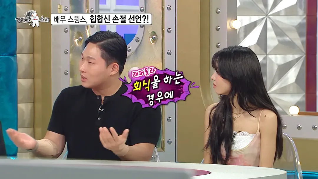 배우 전향하고 문화 충격 받았다는 스윙스 ㄷㄷㄷ (4/20)
