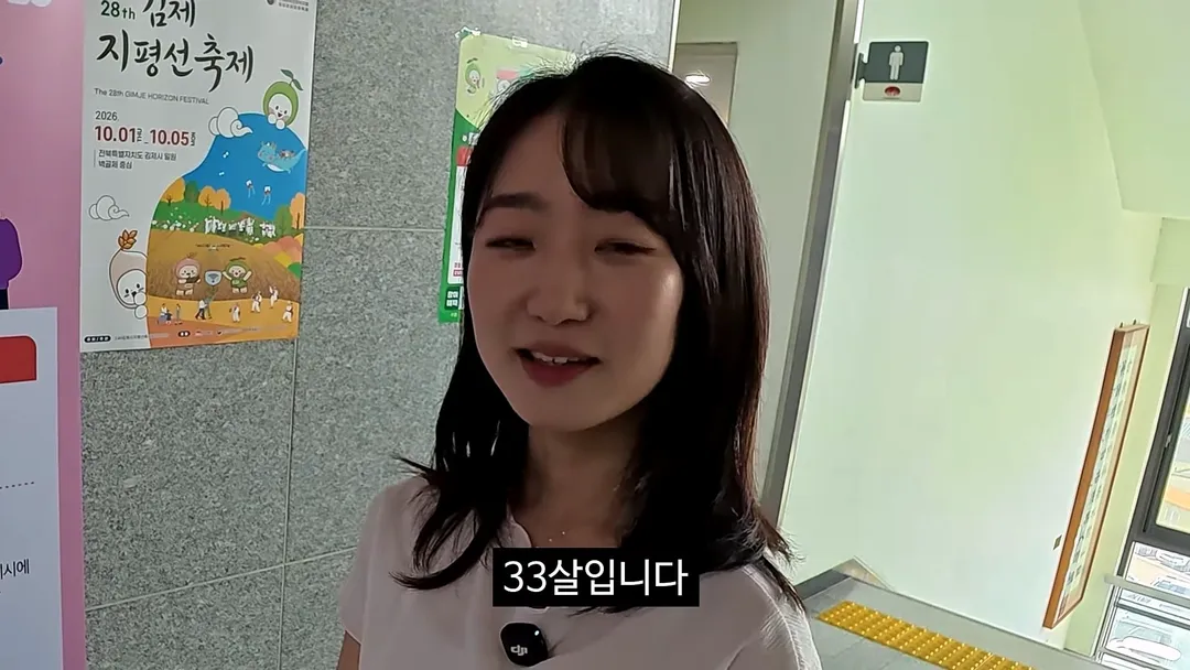 김제시 홍보 하려다가 본인이 더 언급 많이 되고 있다는 공무원 (5/20)