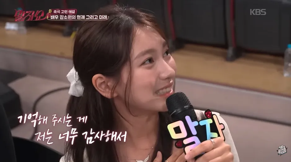 고민이 없는 게 고민이라는 여자 연예인.jpg (13/14)