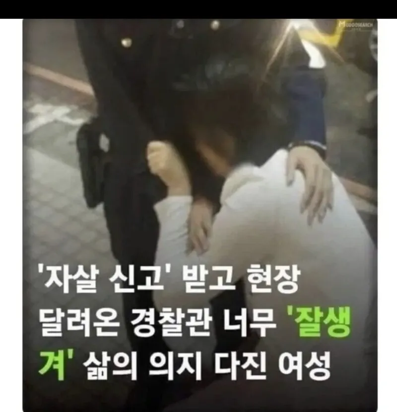 자살의지를 꺾어버린 외모 (1/3)