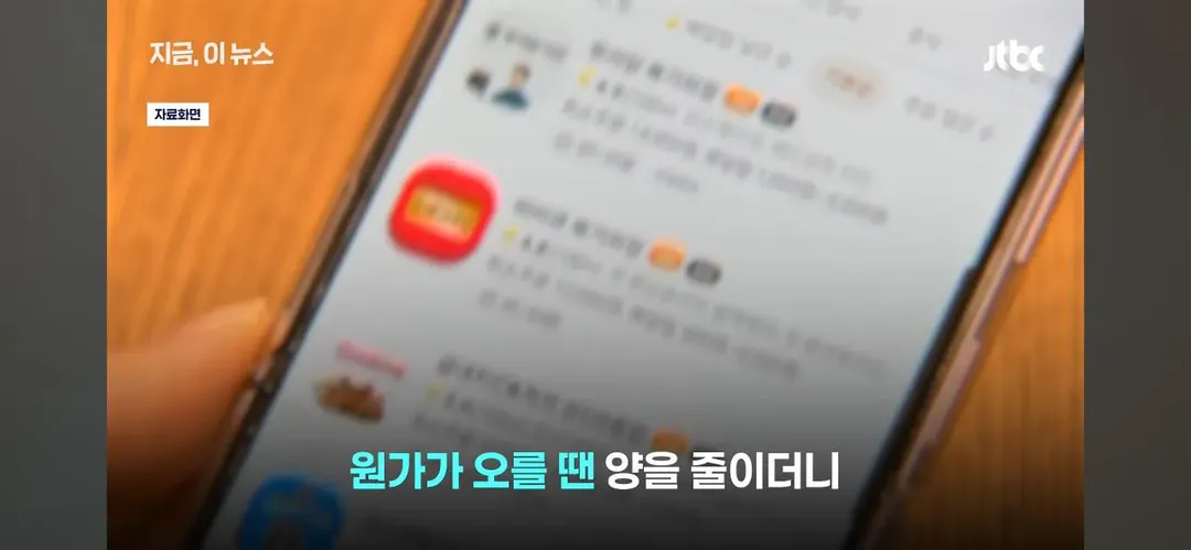 닭값 떨어지니 눈치보는 치킨업계.. (14/15)