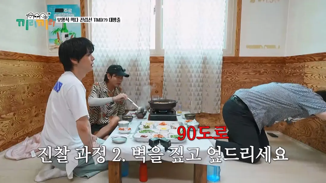 전립선염 치료 받고 수치스러웠다는 연예인...jpg (4/18)