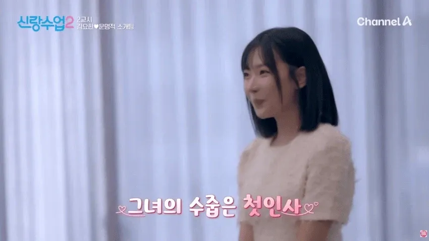 "나이 많은 남자가 좋아요"..11살 연하 소개팅녀의 당돌함 (2/20)