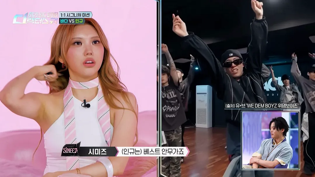 [스디파] 라잌제니 안무가는 아울렛에서 갖다쓴 안무 같아요 (2/20)