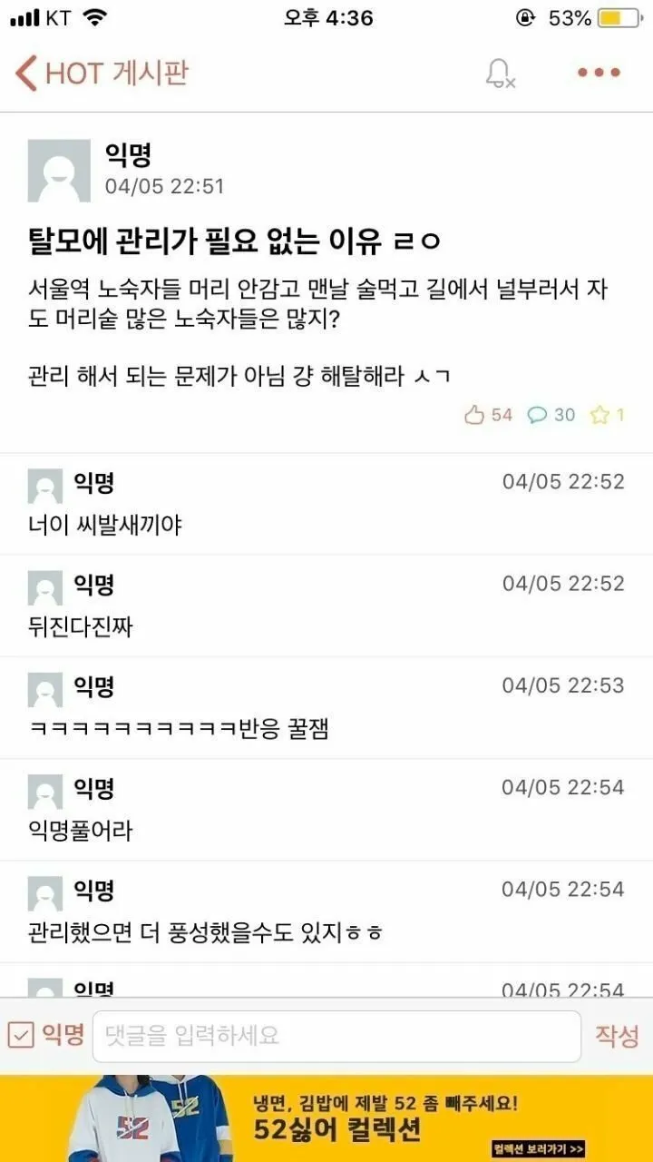 탈모와 멀어지는 6가지 습관 (2/2)