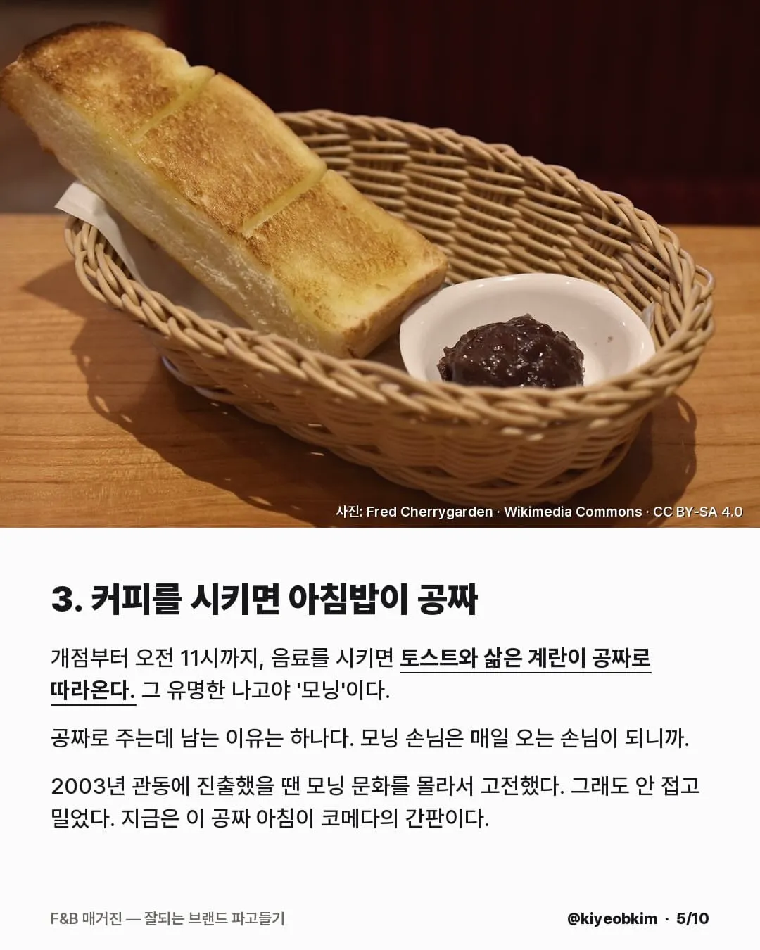 회전율을 포기하고도 성공한 일본 카페..jpg (5/18)
