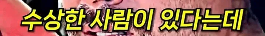 자기집 주차장에서 검문 당한 유부남.jpg (5/18)