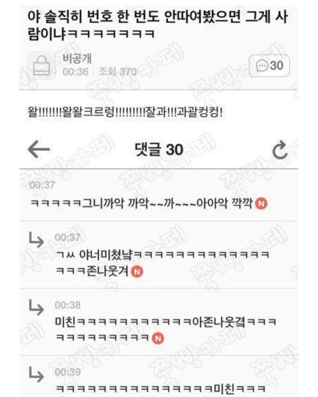 공부하는데 독서실 아줌마가 자꾸 기침해 ㅡㅡ (11/18)