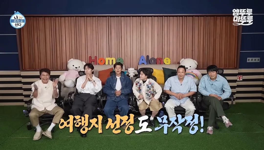 도파민 터지는 전현무의 무계획 즉흥여행 ㄷㄷㄷㄷㄷㄷㄷㄷ.jpg (4/20)