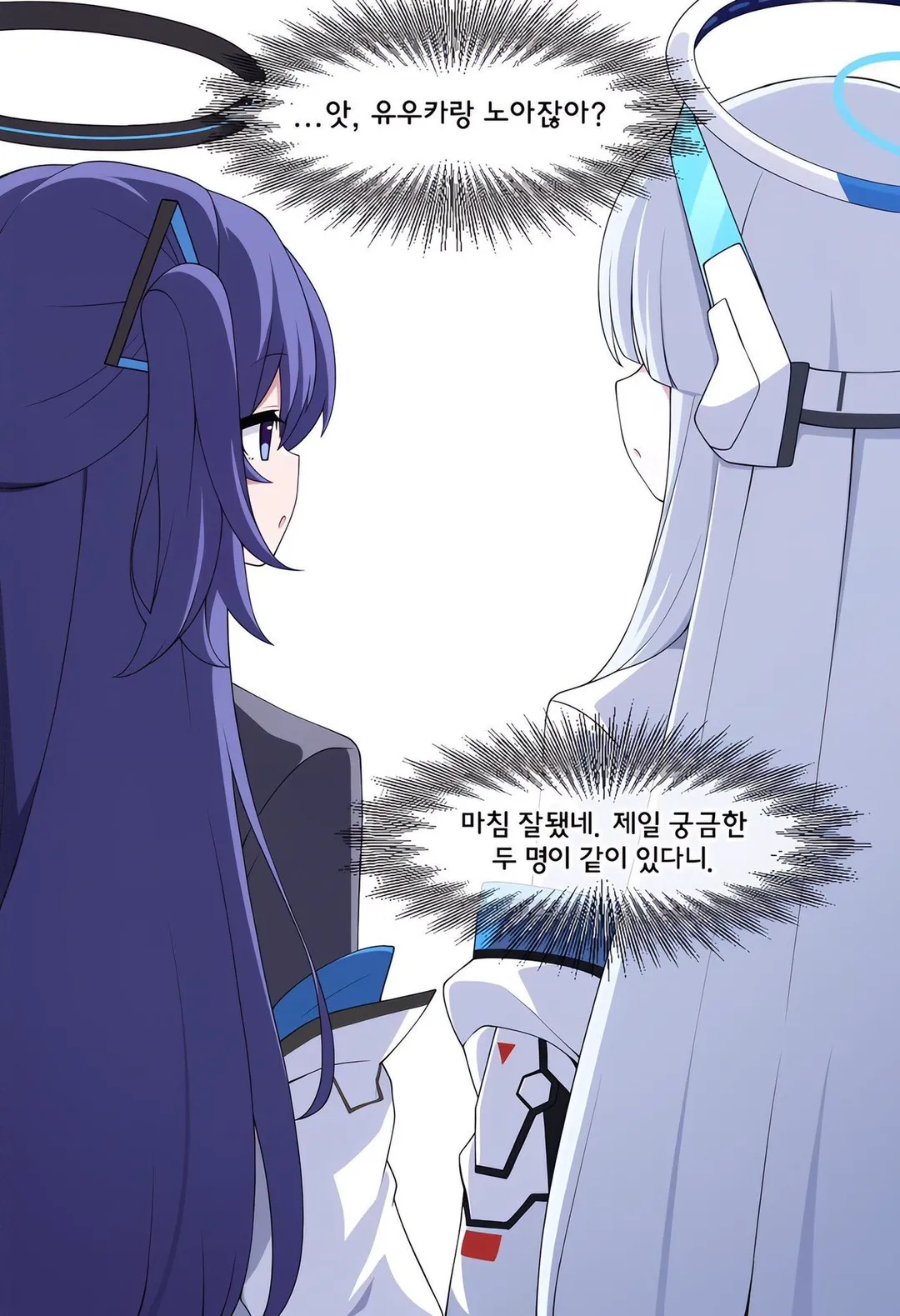 ㅆㄷ 블아) 호감도가 보이는 선글라스를 받은 선생 (2/13)
