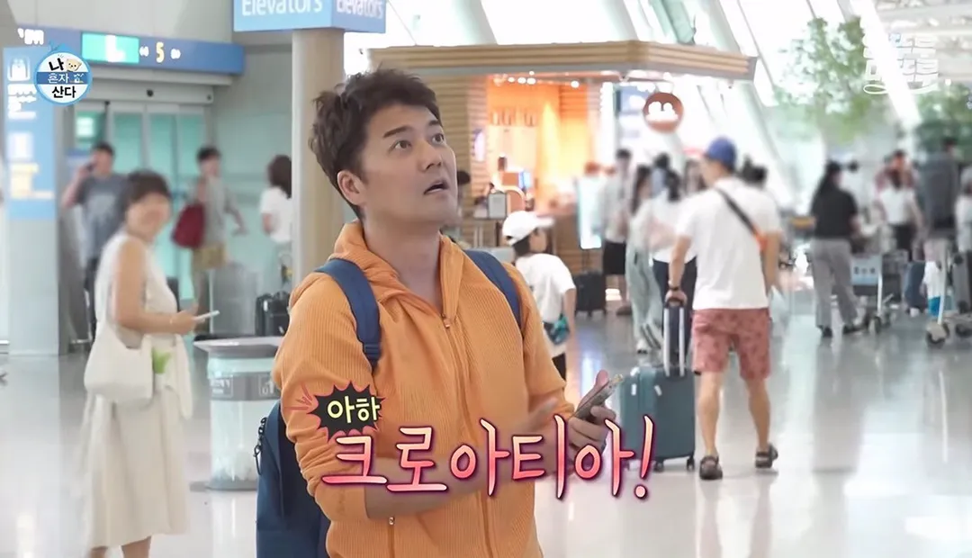 도파민 터지는 전현무의 무계획 즉흥여행 ㄷㄷㄷㄷㄷㄷㄷㄷ.jpg (7/20)