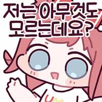월급 180 받으면 저축 20만원하는데 뭘 고쳐야 될까요? (1/2)