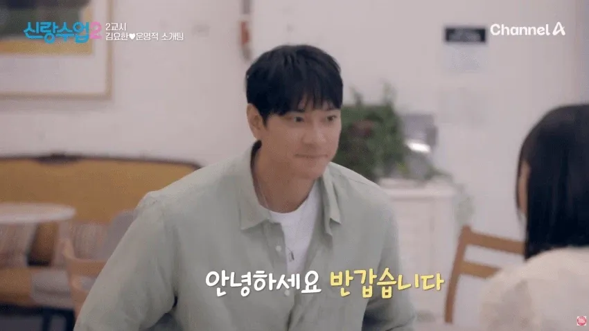 "나이 많은 남자가 좋아요"..11살 연하 소개팅녀의 당돌함 (3/20)