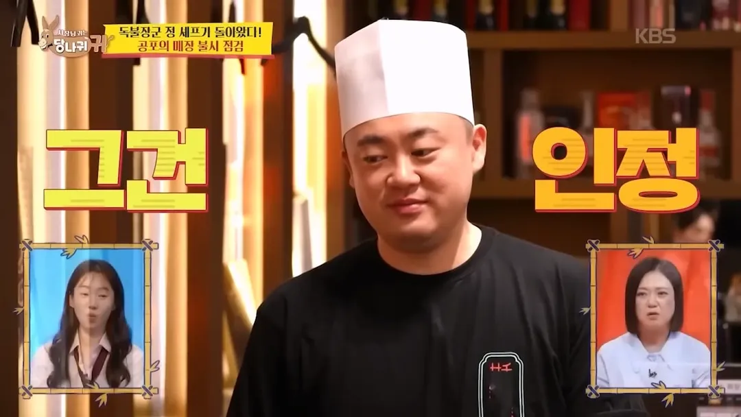 장기 근속자들에게 엄청난 선물을 준다는 정지선 셰프 (3/20)