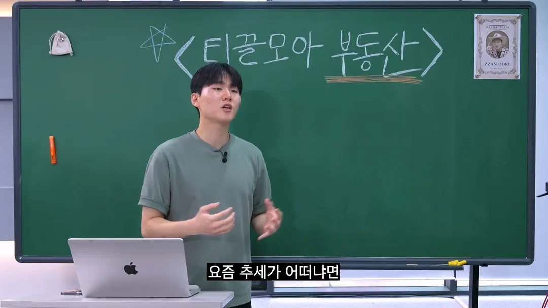 슈카월드 직원이 알려주는 현실적인 2030 내 집 마련 노하우 (15/20)