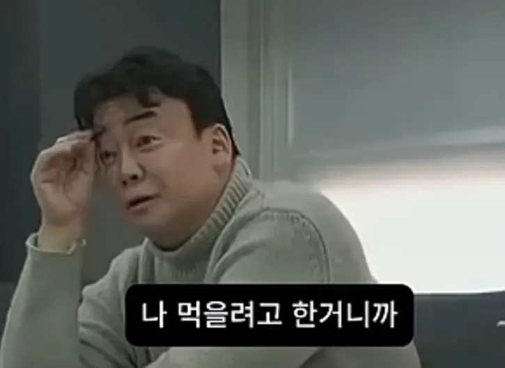 백종원 : 나는 군에서 전설로 불렸다 (2/15)