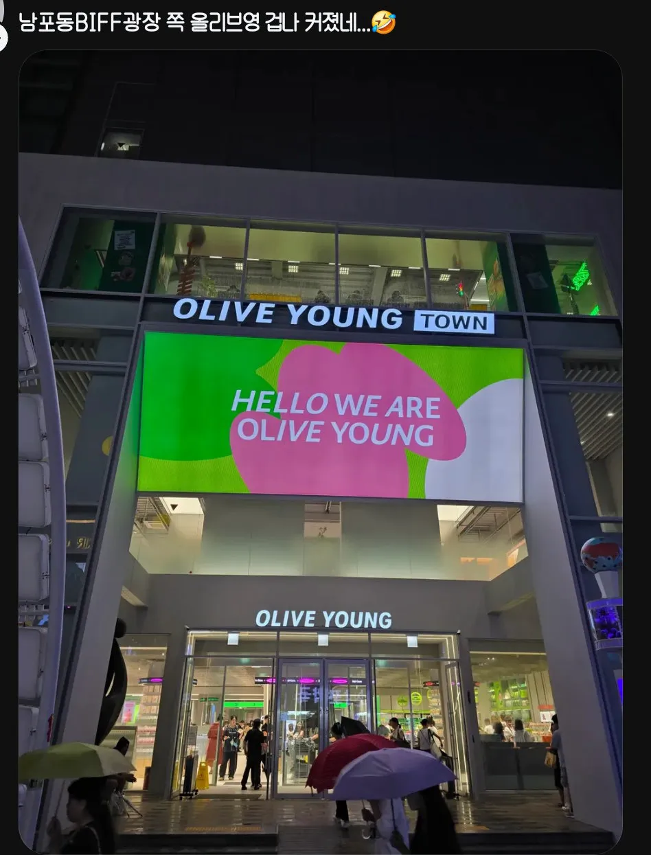 부산에서 돈냄새 맡은 올리브영 근황.jpg (2/4)